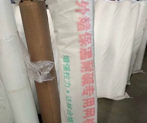 固原網(wǎng)格布批發(fā)